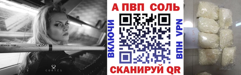 Купить закладки  Соликамск  Alpha-PVP СК КРИС 