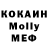 MDMA Molly Collier