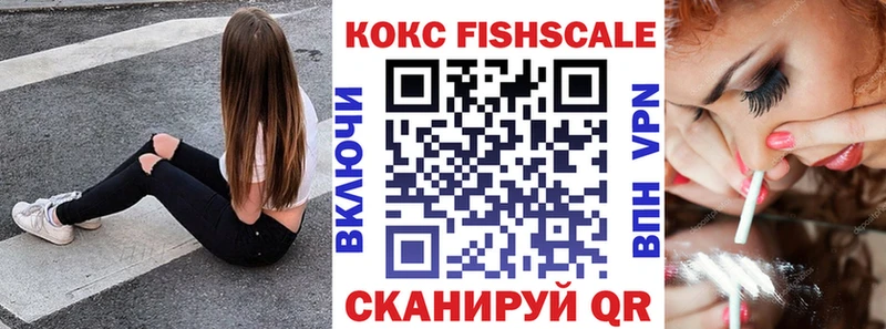 COCAIN 97%  Купить  Соликамск 