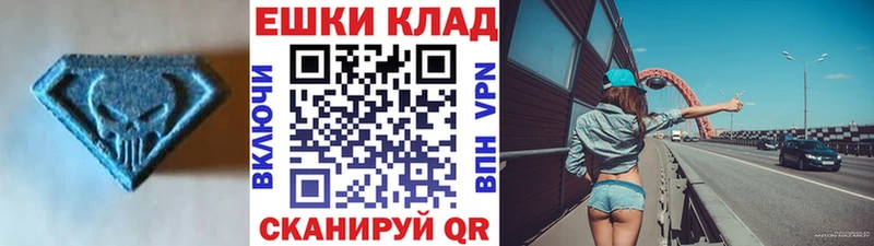 Экстази DUBAI Купить закладки Соликамск
