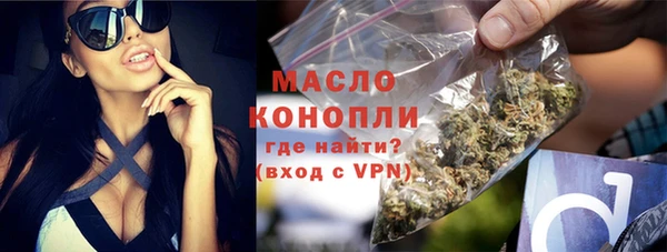 2c-b Протвино