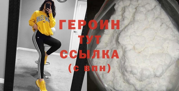 spice Ростов
