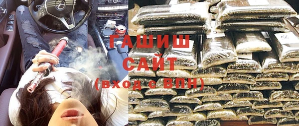 героин Рославль