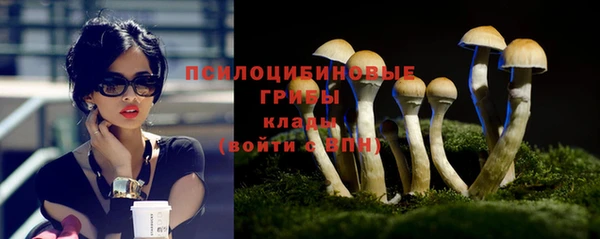 метамфетамин Сафоново