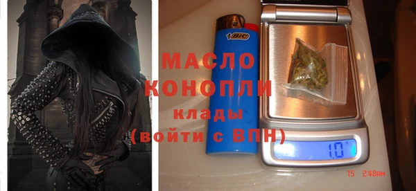 героин Рославль