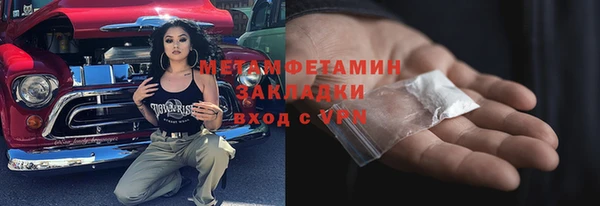 героин Рославль