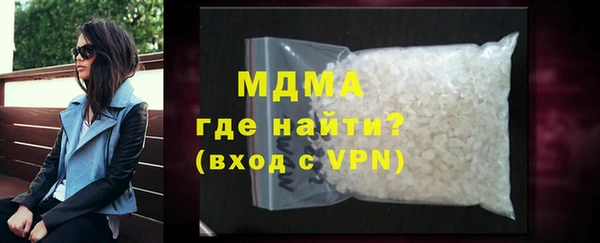 метадон Россошь