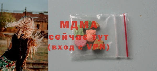 2c-b Протвино