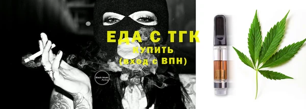 метадон Россошь