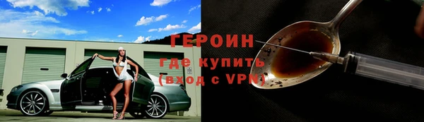 кокаин премиум Саяногорск