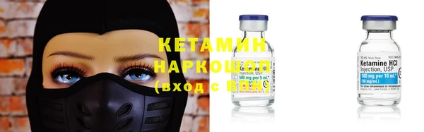 метадон Россошь