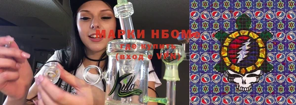 героин Рославль