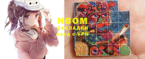 героин Рославль