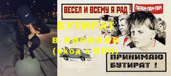 2c-b Протвино
