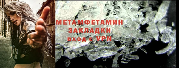 мдма Сатка