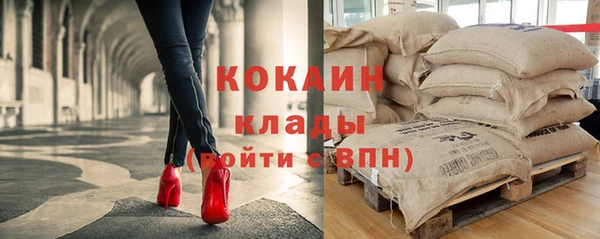 метадон Россошь