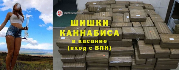 героин Рославль