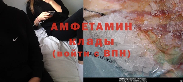 мдма Пролетарск