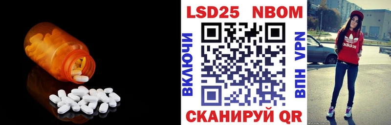 LSD-25 экстази кислота Купить Соликамск
