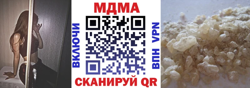Купить где  Соликамск  МДМА VHQ 