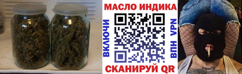 Купить  Соликамск  Дистиллят ТГК THC oil 